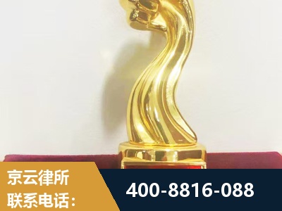 六盘水-企业厂房拆迁