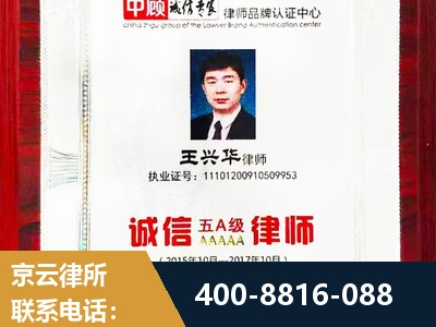 六盘水-婚姻房产