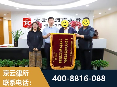 六盘水-房产继承