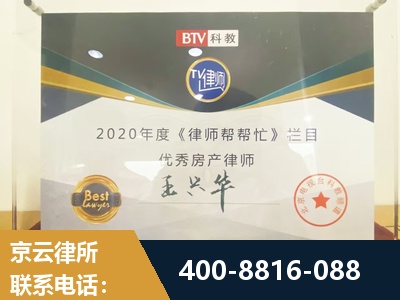 六盘水-房屋买卖