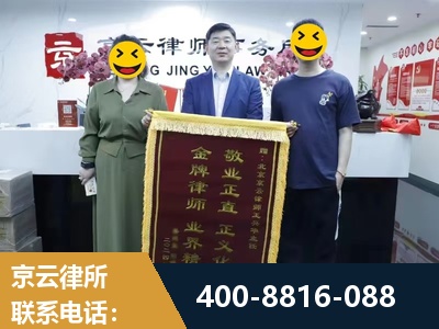 六盘水-房屋拆迁