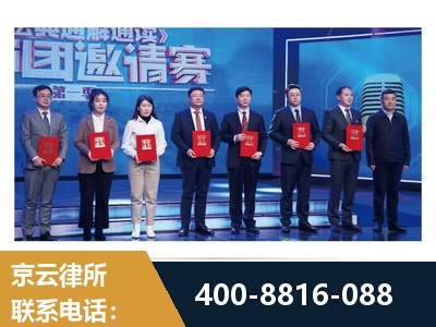 六盘水-土地征收