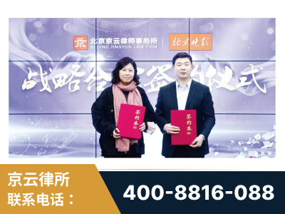 六盘水-与中部战区空军联合建立为兵法律服务工作站