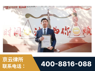 六盘水-王兴华主任作为首批律师入驻“时间+法”平台